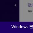 21229期彩吧3d预测汇总牛彩网采摘收集
