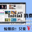 3d99期太湖字谜
